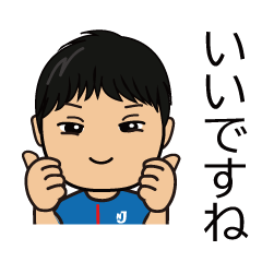 [LINEスタンプ] ただおちゃん敬語バージョン