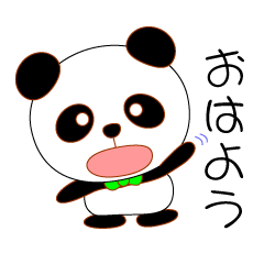 [LINEスタンプ] パンダの日常01