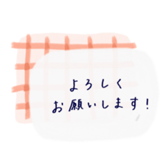 [LINEスタンプ] ゆるゆるカラフルな敬語たち