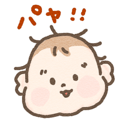 [LINEスタンプ] かわいこぴっぴな赤ちゃんその2