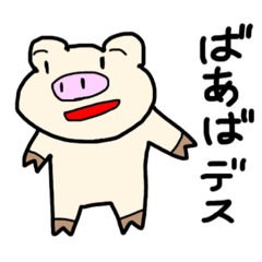 [LINEスタンプ] 〜ばあばの日常〜