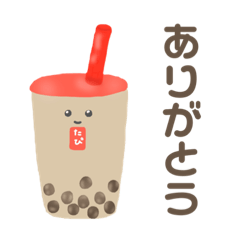 [LINEスタンプ] タピオカの民