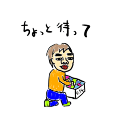 [LINEスタンプ] 帰ってきたオバタリアン