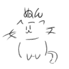 [LINEスタンプ] 愉快なぬこくん達