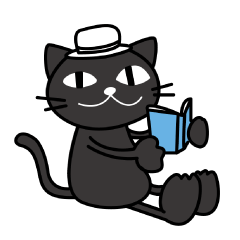 [LINEスタンプ] 逍遥堂書店のくろすけ