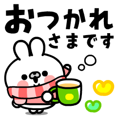 [LINEスタンプ] 飛び出す！ウサギちゃんの冬スタンプ