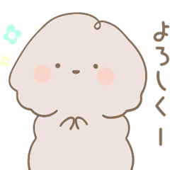 [LINEスタンプ] ちょいプードル