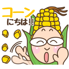 [LINEスタンプ] 【旦那の日常】スタンプ6 食べ物ダジャレ