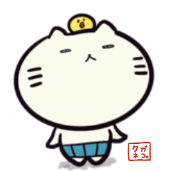 [LINEスタンプ] クガネコ。ごろごろ日常スタンプ