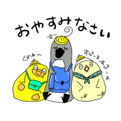 [LINEスタンプ] さんびきのことり2