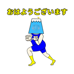 [LINEスタンプ] ブルマンくんfeat.来巻転助