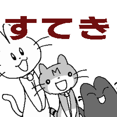 [LINEスタンプ] いわねこアニメスタンプ第五弾