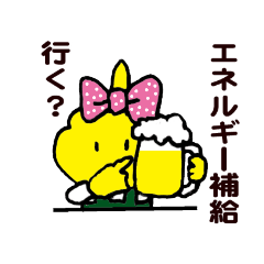 [LINEスタンプ] 友達に楽しく伝える女の子用メッセージ