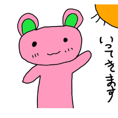 [LINEスタンプ] みいちゃん日常会話編①