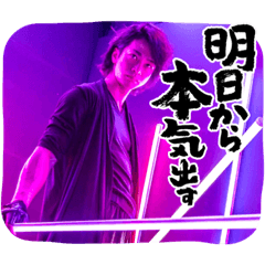 [LINEスタンプ] 藍海斗スペシャルスタンプ