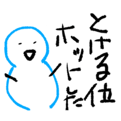 [LINEスタンプ] 雪だるま 手書き日常会話スタンプ