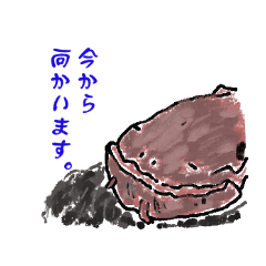 [LINEスタンプ] ぶらり散歩1