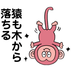 [LINEスタンプ] しりとりに便利！ら行があるスタンプ⭐️