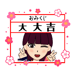 [LINEスタンプ] デカ文字日常1