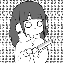 [LINEスタンプ] たぶん地雷系女子のメンヘラメッセージ