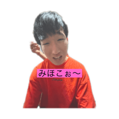 [LINEスタンプ] みほこちゃん専用