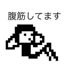 [LINEスタンプ] dodoスタンプ のりデジタル2の画像（メイン）