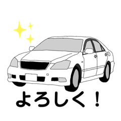 [LINEスタンプ] 自動車なスタンプ 平成・令和編