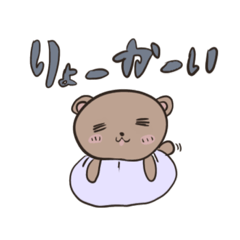 [LINEスタンプ] ぬいぐるみのおっとりくまちゃん