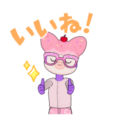 [LINEスタンプ] ピンク大好きだ