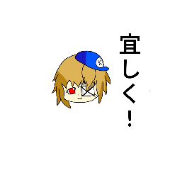 [LINEスタンプ] 可愛いゆっくりちゃん