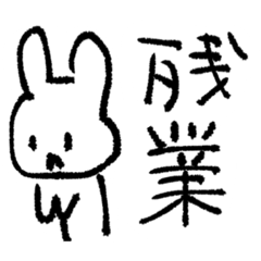 [LINEスタンプ] ゆるい手書きすたんぷ