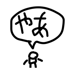 [LINEスタンプ] ミニ人間キリスタンプ！