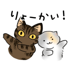 [LINEスタンプ] こてつとらて2