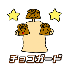 [LINEスタンプ] 僕の彼女の落書きスタンプ14