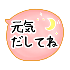 [LINEスタンプ] グランドゴルフと日常会話。