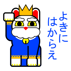 [LINEスタンプ] NECO（尾張 権兵衛）その2