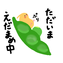 [LINEスタンプ] オカメんな気分（5）