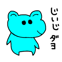 [LINEスタンプ] 〜じいじの日常〜