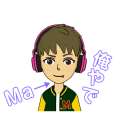 [LINEスタンプ] Ma→