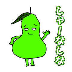 [LINEスタンプ] 僕の彼女の落書きスタンプ12