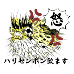 [LINEスタンプ] お魚ダジャレ日常スタンプ