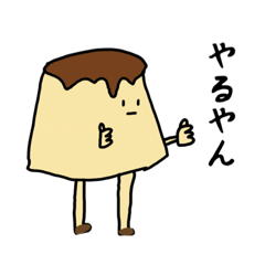 [LINEスタンプ] 僕の彼女の落書きスタンプ13