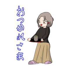 [LINEスタンプ] ゆぅちゃん弐