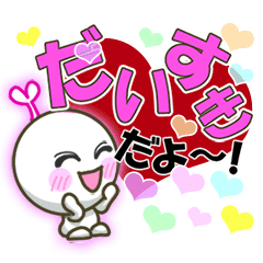 [LINEスタンプ] フォトンくん 人生開華超ハッピースタンプ