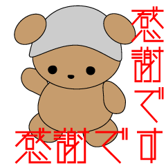 [LINEスタンプ] mofuguri