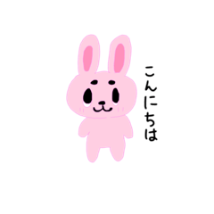 [LINEスタンプ] まゆまろうさぎ