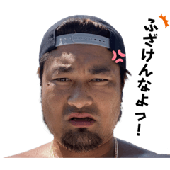 [LINEスタンプ] 森スタ。