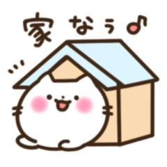 [LINEスタンプ] たにぼっち【家族用】