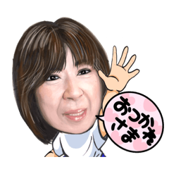 [LINEスタンプ] ゆっこ姉ちゃんの日々