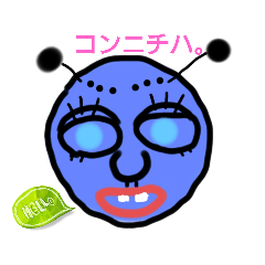 [LINEスタンプ] 宇宙人ふっちー